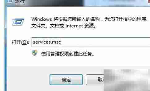 Win7防火墙打不开？一招解决