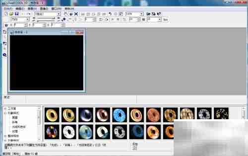 ULEAD Cool 3D制作绿色立方体