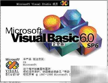 VB6.0帮助文档