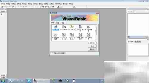 VB6.0帮助文档