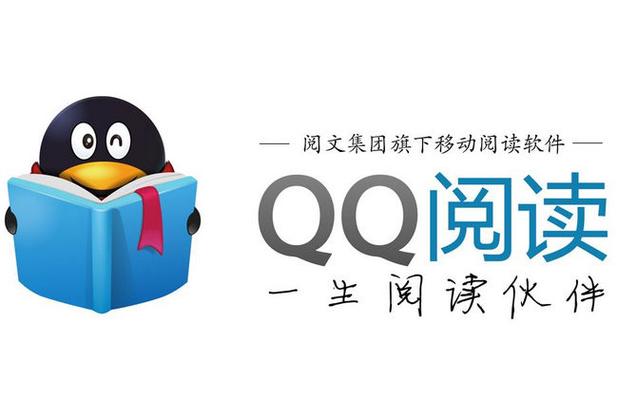 QQ阅读怎么打赏_QQ阅读作品打赏与支持作者操作