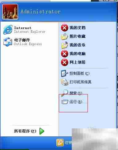 解决关机按钮灰色无法点击
