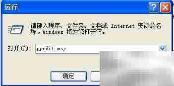 解决关机按钮灰色无法点击