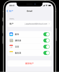 iPhone手机通讯录怎么导入安卓手机