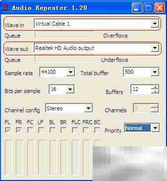 笔记本电脑内录混录问题解决