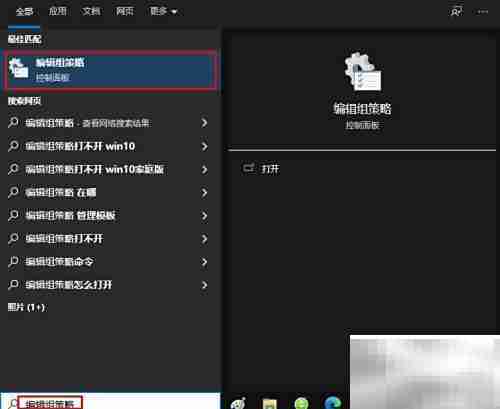 Win10任务栏按钮灰色解决