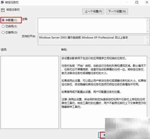 Win10任务栏按钮灰色解决