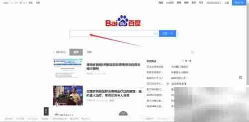 电脑黄历查看方法详解