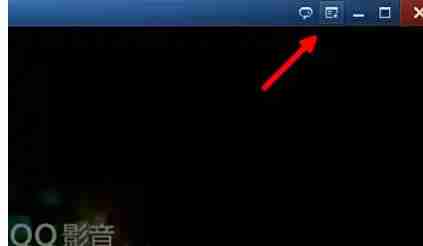 QQ影音怎么更换皮肤-QQ影音设置更换皮肤的方法