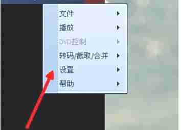 QQ影音怎么更换皮肤-QQ影音设置更换皮肤的方法