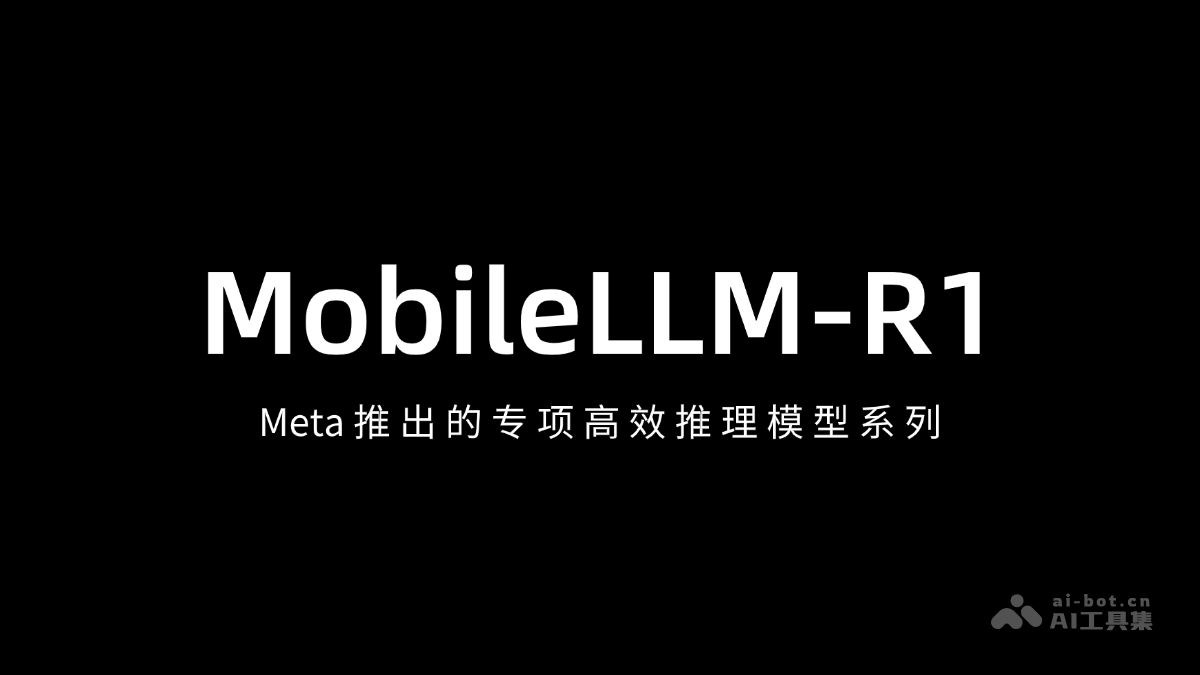 MobileLLM-R1— Meta推出的专项高效推理模型系列
