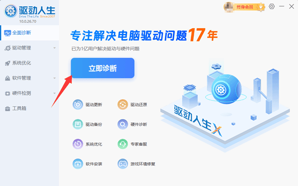 USB无线网卡插入电脑后没反应怎么解决 这样做立刻恢复网络！