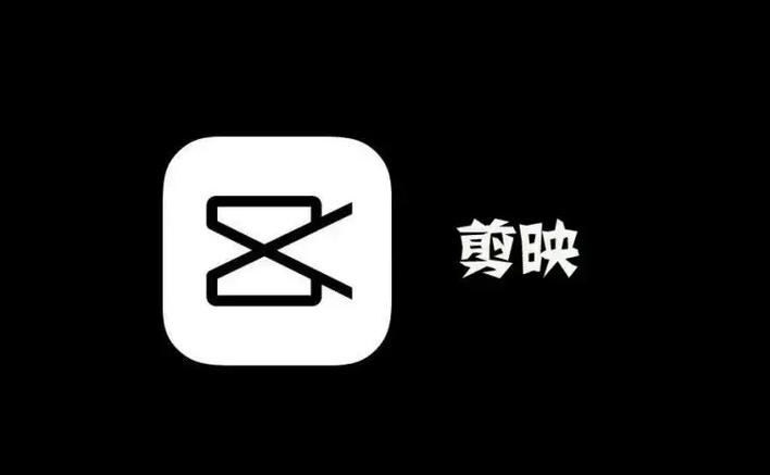 剪映PC端离线安装版下载-剪映windows稳定运行版v9.3.6