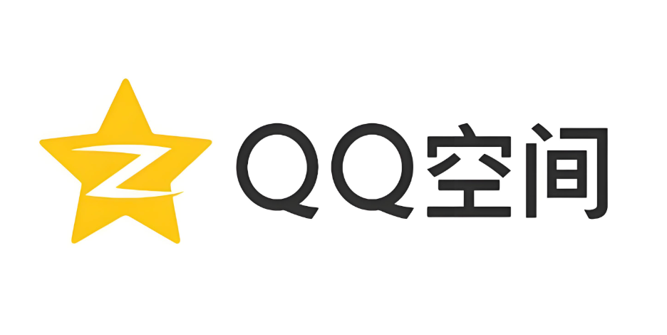 qq空间电脑版官网入口 qq空间电脑版官网入口地址