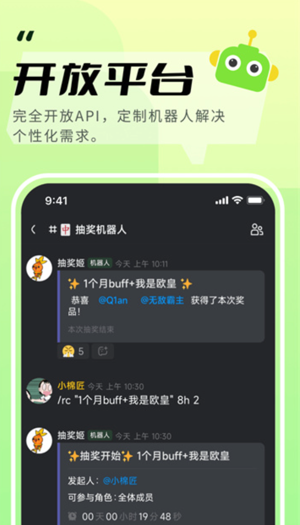 kook的zoom插件如何安装_kook软件插件安装步骤指南