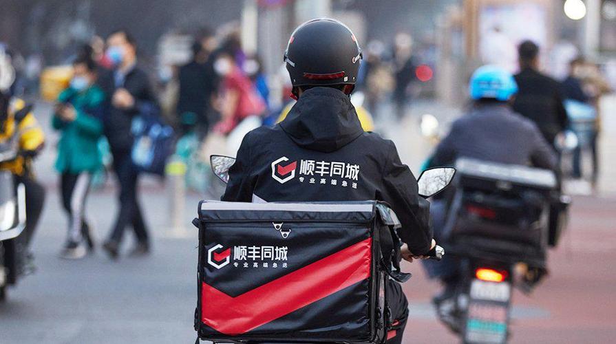 同城顺丰外套怎么买_顺丰同城骑手工服购买与申领方法