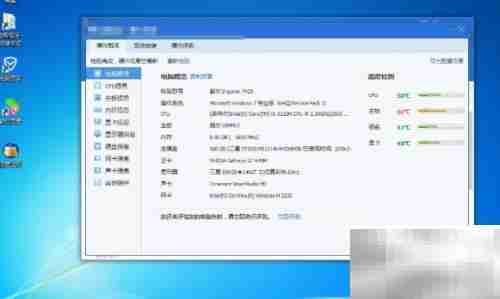 电脑故障排查实用指南