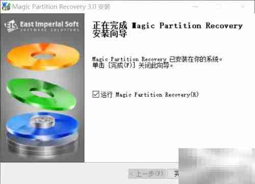 Magic Partition恢复损坏分区