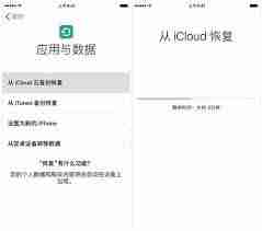 苹果手机通讯录删除了如何恢复