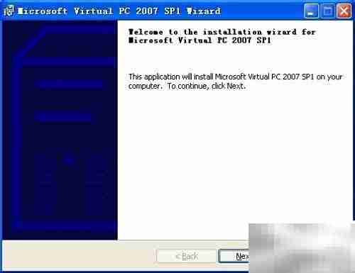 Virtual PC 2007安装指南