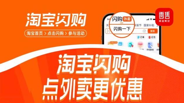 淘宝闪购客服电话怎么打不进去了_闪购客服联系不上解决方法