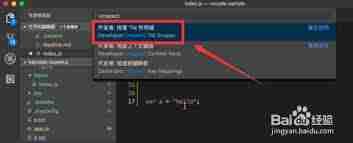 Vscode如何修改代码颜色