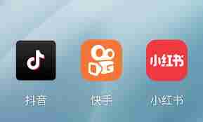 抖音小红书视频号如何同时直播