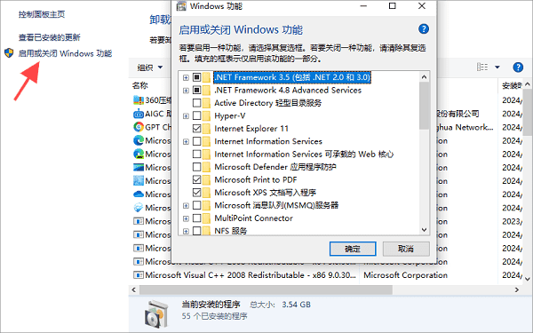 ActiveX 部件不能创建对象怎么解决 分享5种解决方法