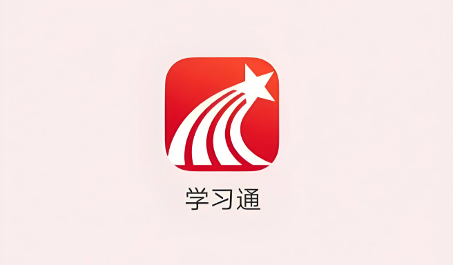 学习通app签到记录在哪里查看_学习通考勤与签到历史记录查询