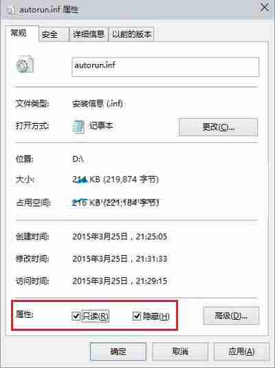 win10电脑如何自定义硬盘图标