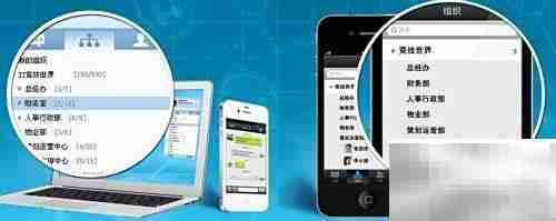 用企业IM软件高效SOHO