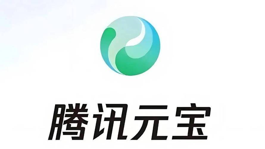 腾讯元宝如何创建智能对话机器人_腾讯元宝对话机器人构建完整指南