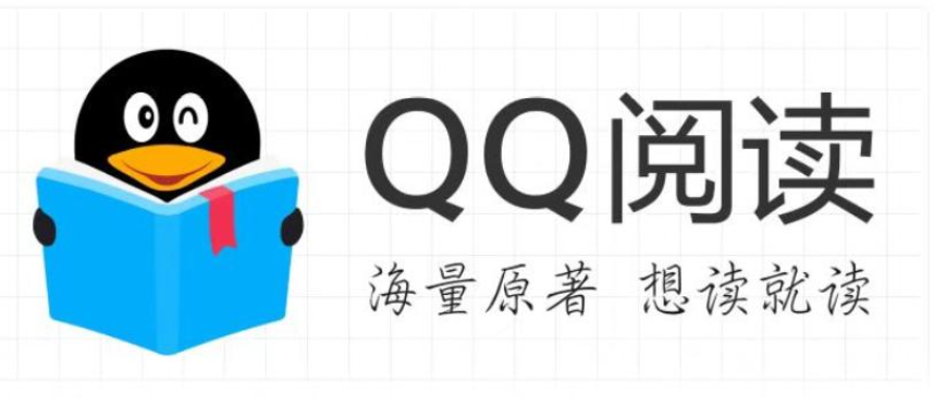 QQ阅读粉丝值怎么看_QQ阅读粉丝值查看与等级说明