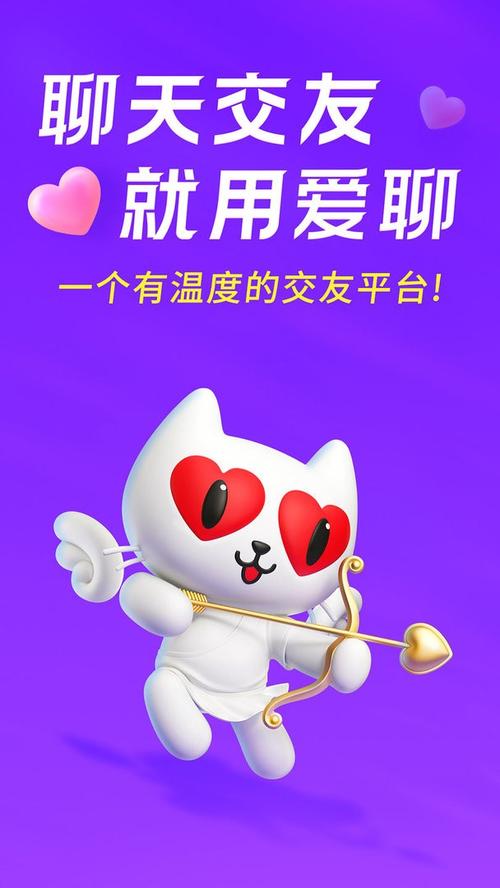 爱聊app怎么挣钱提现到微信 微信提现操作指南