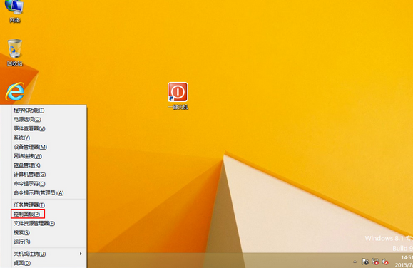 不常用文件索引怎么关闭 win8关闭不常用文件索引功能方法