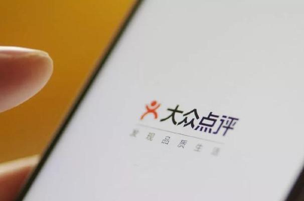 大众点评app怎么签到_大众点评每日签到与积分获取规则