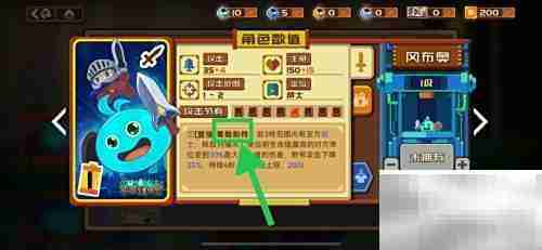 砰砰军团：查看冈布奥拍档指南