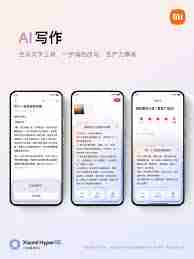 小米手机看视频如何实现AI字幕实时翻译