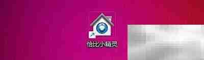 恰比小精灵备份设置指南