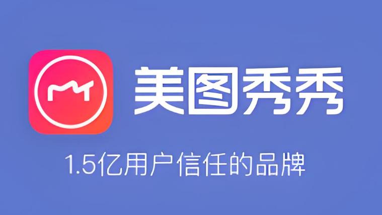 美图秀秀的像素怎么调 图片分辨率调整方法