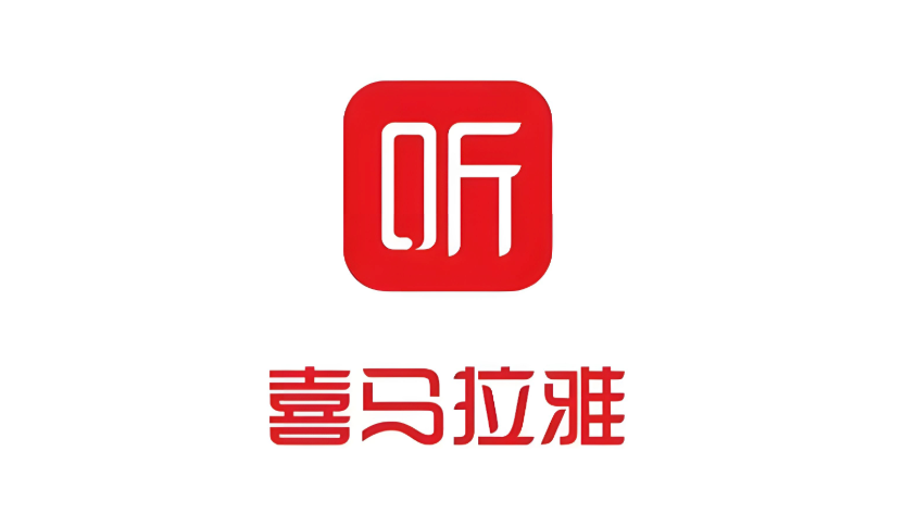 喜马拉雅app的“猜你喜欢”怎么关掉_喜马拉雅app关闭“猜你喜欢”推荐步骤