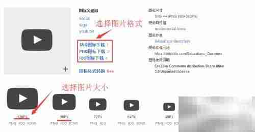 快速查找手机图标资源