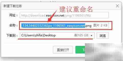 快速查找手机图标资源