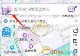 打车订单查询方法