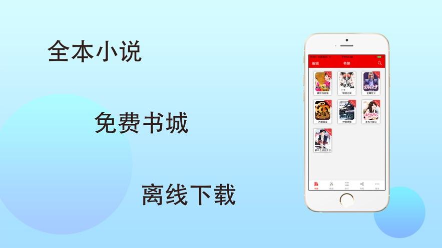 趣书网downbook阅读入口_当书网bookdown免费TXT地址