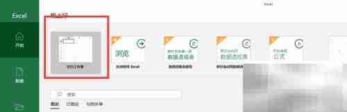 Excel读取CSV文件方法