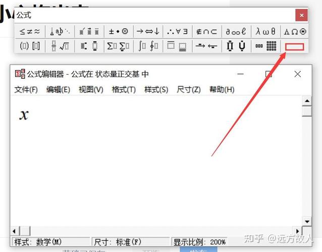 利用wps公式编辑器优化公式显示_通过wps公式编辑器提升公式清晰度的方案