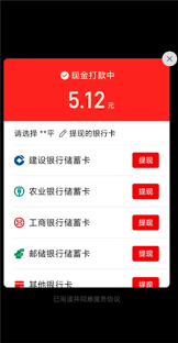 拼多多绑银行卡安全吗