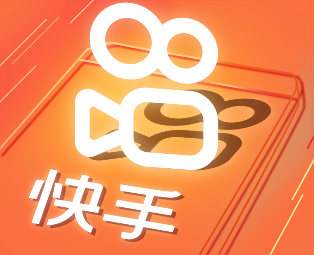 快手极速版走路赚钱是真的吗_快手极速版走路赚钱功能解析
