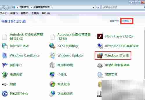 服务器禁用FTP方法指南